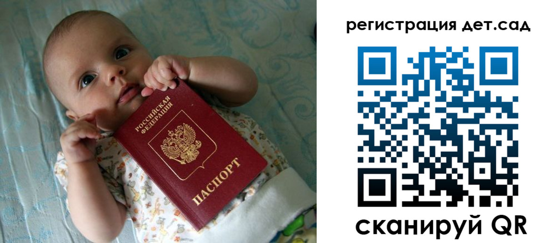 временная регистрация 2025 в Кремёнках